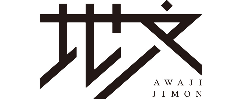 地文