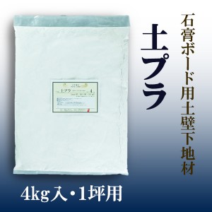 土壁を石膏ボードに塗る プロ用の土壁 漆喰壁で本格的な塗り壁を楽しむブログ