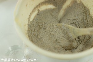名称未設定-6