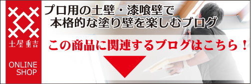 ブログバナー画像