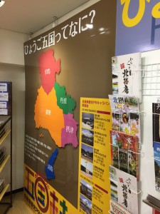 淡路　国生み神話　漆喰