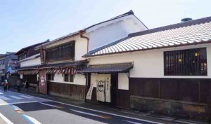 中村籐吉本店