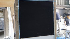 黒しっくい　黒漆喰