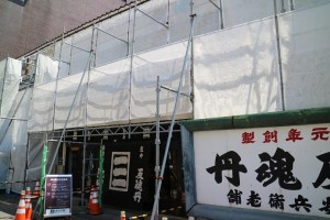 看板2