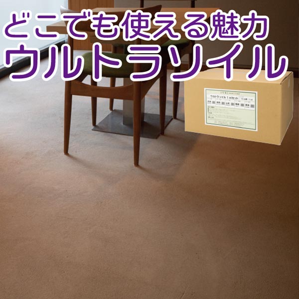玄関の土間たたきいいねぇ でもここに気をつけてください プロ用の土壁 漆喰壁で本格的な塗り壁を楽しむブログ 玄関の土間たたきいいねぇ でもここに気をつけてください プロ用の土壁 漆喰壁で本格的な塗り壁を楽しむブログ