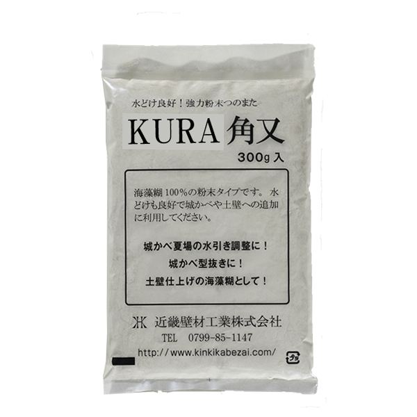 半額SALE☆ 城かべ角又 300g