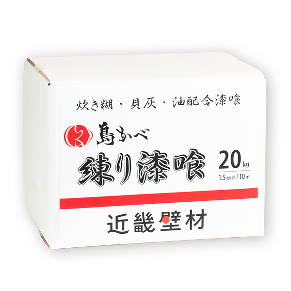 期間限定特価】 漆喰撥水用天然油 島かべ油 500g