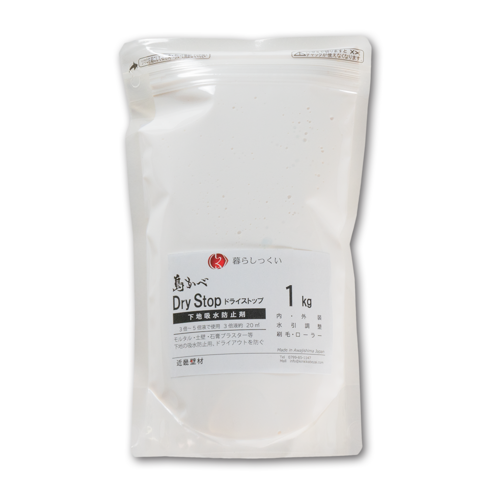 最も完璧な 城かべ浸透性古壁強化材 4kg 壁強化 補強 強化材 古壁 土壁 砂壁 珪藻土 聚楽壁 土間 田川産業 Fucoa Cl