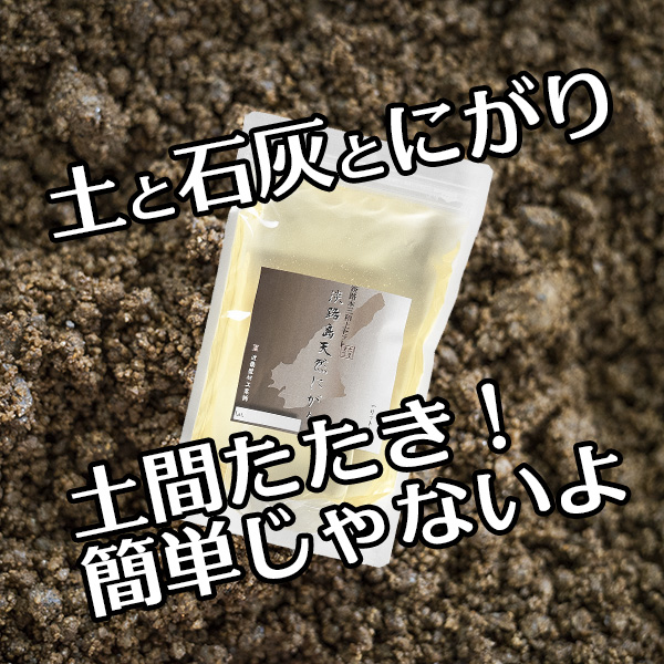 近畿壁材 土間たたき材料販売 土間たたきの強度を上げるポイントは