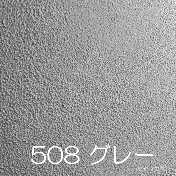 近畿壁材 色ムラになりにくい灰色 グレー色 漆喰をお考えの方へ 近畿壁材 色ムラになりにくい灰色 グレー色 漆喰をお考えの方へ