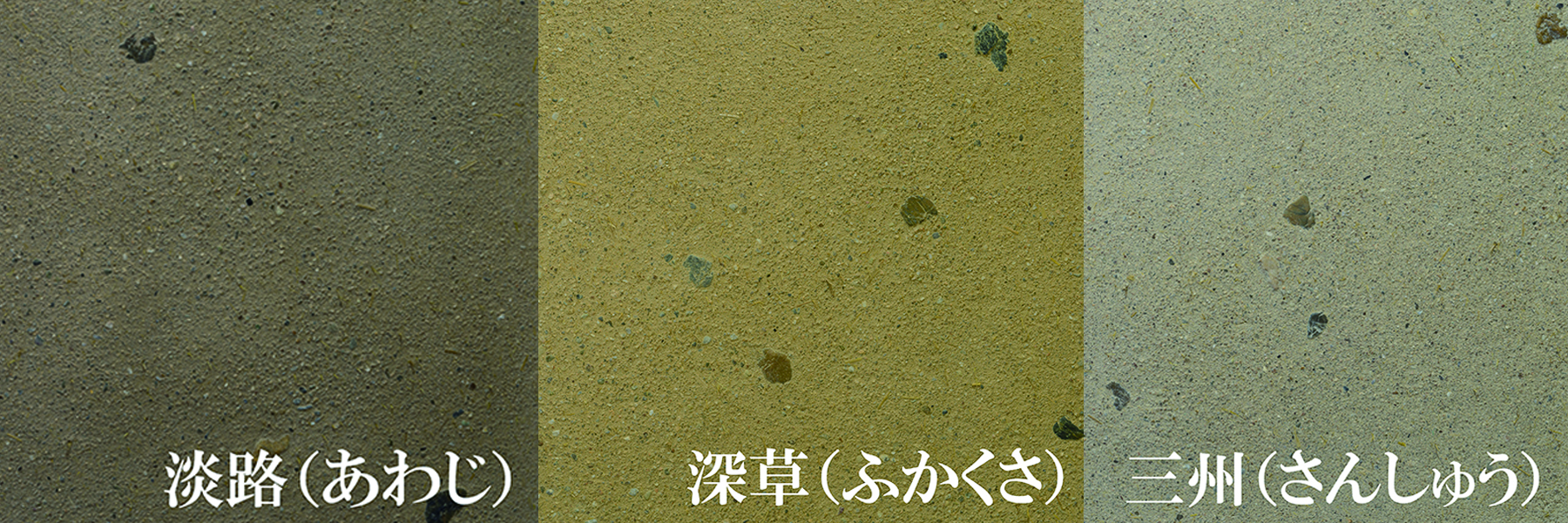 近畿壁材 重吉たたき1 セット土間三和土は 土 と石灰とにがりでたたき固める昔ながらの土間たたきです 古民家リフォーム 店舗 住宅 茶室 展示室など風情ある土間デザインを作る事ができます