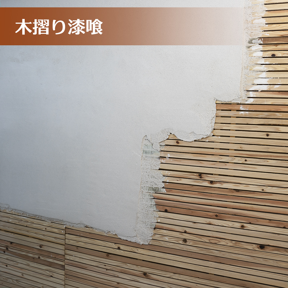 即納最大半額 超漆喰 漆喰 壁材下地の不陸を隠しやすい厚塗り高耐久性漆喰系内外装仕上材一回塗り仕上げで施工簡単 内部は しっくい 外部は 紫外線劣化せず 高耐久性仕上げ ナチュレ漆喰左官厚塗り用60平米セット 10セット 10kg 箱 約60平米 鏝仕上げ 大特価
