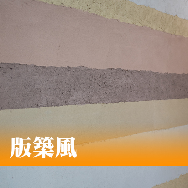 最大53%OFFクーポン 土壁 塗ってくれい 2セット ケース 近畿壁材工業
