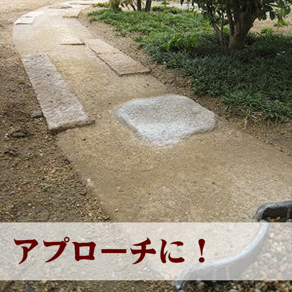 近畿壁材 土間三和土 たたき 重吉たたきセット土と石灰とにがりでたたき固める昔ながらの土間たたき 古民家リフォーム 店舗 住宅 茶室など 展示室など昔ながらの風情ある土間デザインを作りませんか