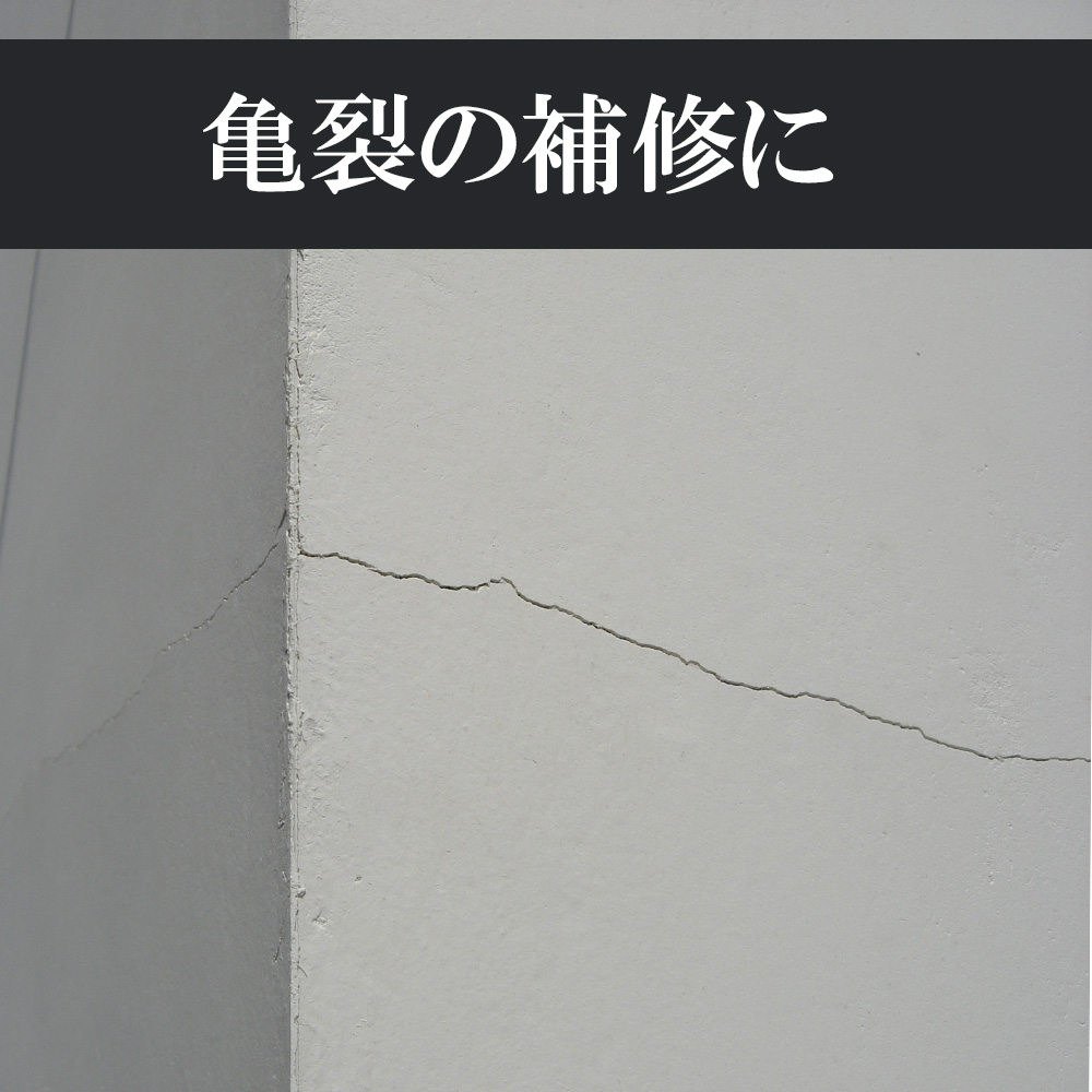 近畿壁材 漆喰専用下地材 漆喰ベース 外装用 古い漆喰の塗り替え モルタルコンクリート下地に漆喰を美しく仕上るために開発した漆喰専用下地材 近畿壁材 漆喰専用下地材 漆喰ベース 外装用 古い漆喰の塗り替え モルタルコンクリート下地に漆喰を美しく仕上るために開発した漆喰専用下地材