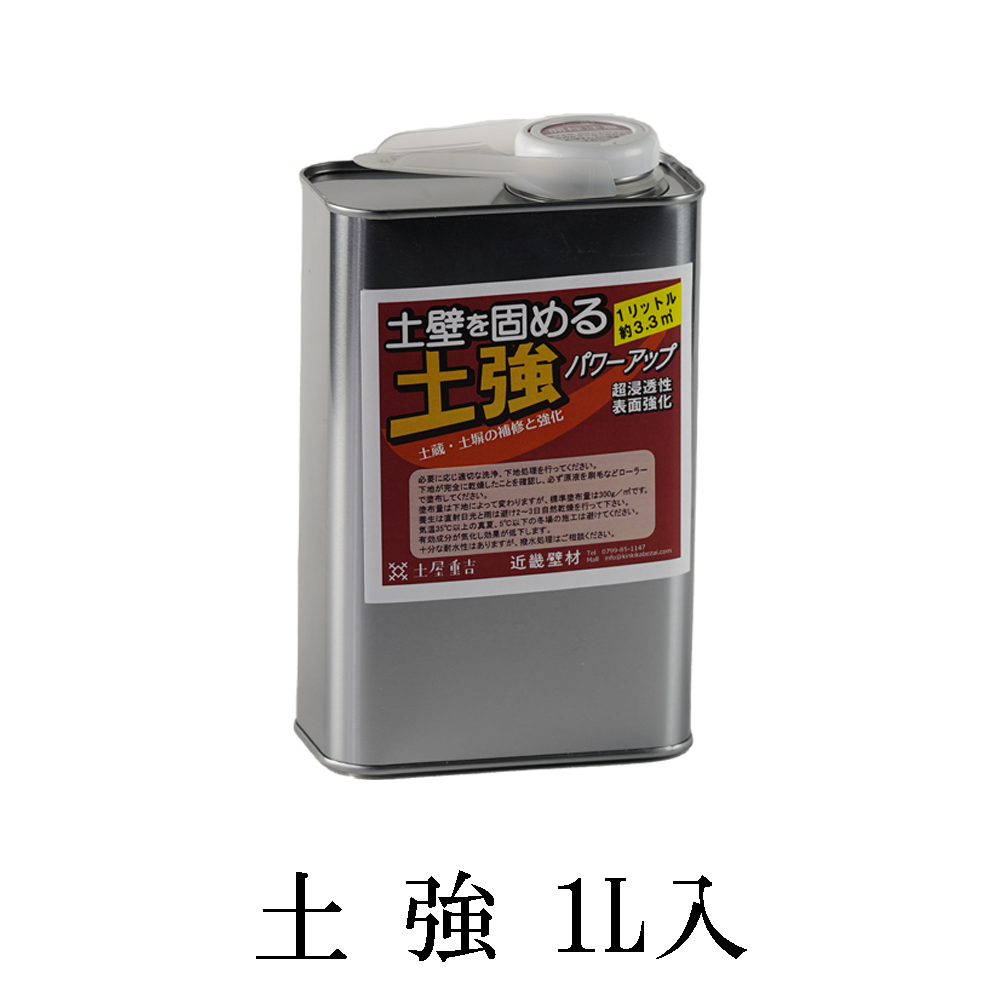 土強 どきょう 1L 近畿壁材工業 缶