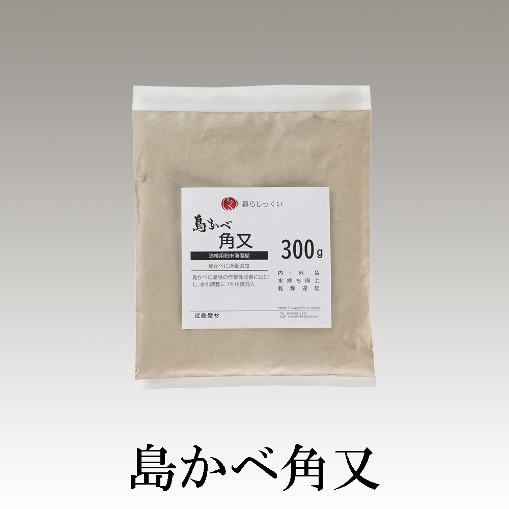 半額SALE☆ 城かべ角又 300g