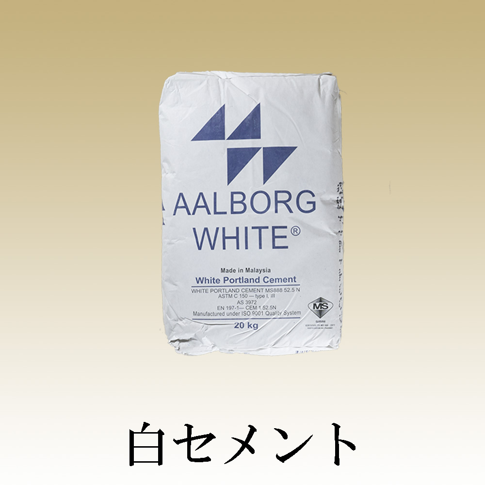 近畿壁材 | 白セメント洗い出し、研ぎ出し、掻き落としなど左官工事に欠かすことの出来ない白セメント