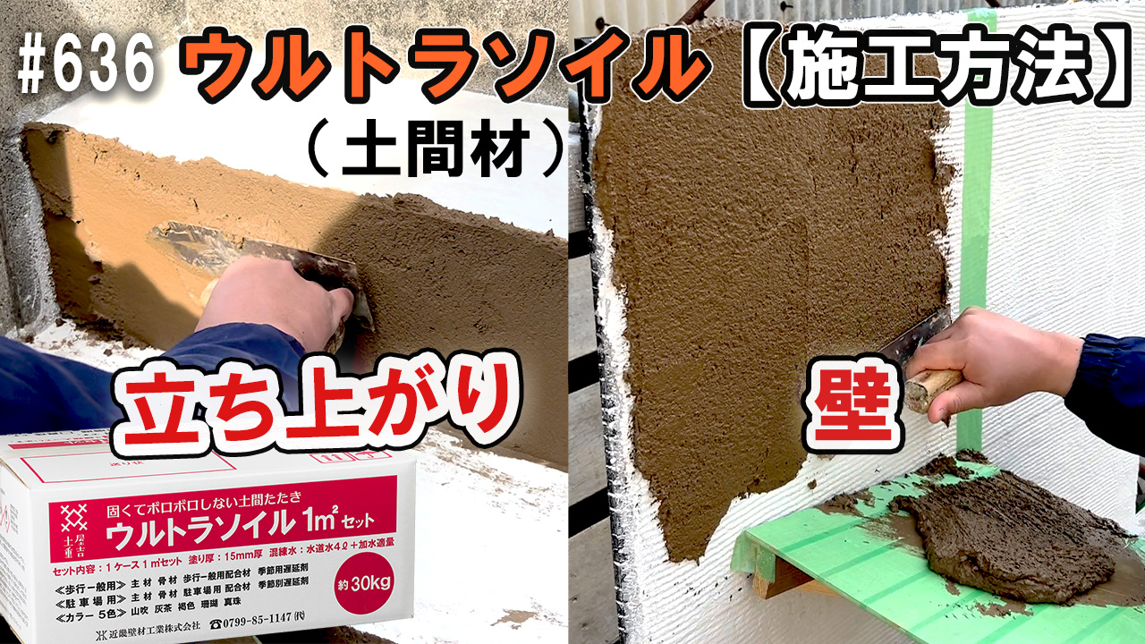 グレーたたき地 ご確認用